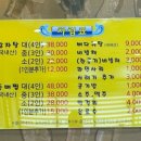 하가감자탕 이미지