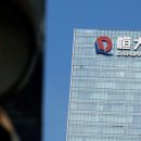 홍콩부동산중개 이미지