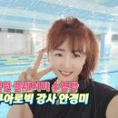 실버체조체육지도사 양성 과정 이미지