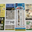 한솥도시락(포항두호영일대점) 이미지