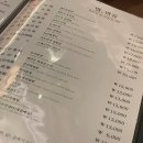 라이하호첸 | 파주 교하 중국집 맛집 라이하호첸 중식당 내돈내산 메뉴추천 짬뽕 볶음밥