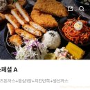 배터지는생동까스 네이버블로그