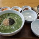 본앤본죽 이미지