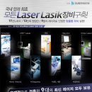 펨토하이테크