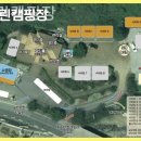 별내린캠핑장