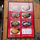 광주항아리보쌈 이미지