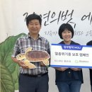 자연의벗연구소