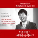 (주)카페베네