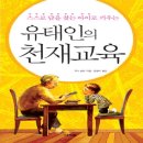 대구천재교육 이미지