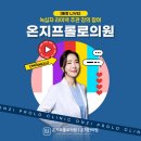 녹십자정형외과의원 이미지