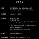 복싱크래쉬 이미지