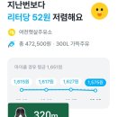 여천햇살주유소 이미지