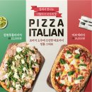 피자알볼로용인 네이버블로그