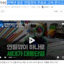 ㈜르노삼성자동차이천대리점 | 게이트맨 도어락 비밀번호 변경 &amp; 게이트맨 도어락 고객센터 연결 및 A/S 의뢰 후기