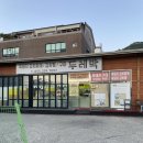 동상전통시장 | 김해 동상동 착한가격업소 두레박｜흑돼지 김치찜·돌솥밥 맛집 내돈내산 후기