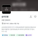 광신전기 이미지