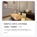 더박스 멀티방 이미지