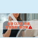 내추럴바디짐 이미지