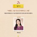 연극 <나와 할아버지> 이미지