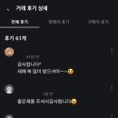 별별,당근이야기 이미지