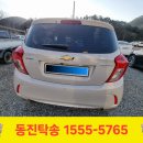 진구모터스 이미지