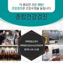 일산모든내과의원 이미지