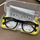 좋은세상안경.콘텍트 | 목동 안경점 추천 | 오늘의안경 오목교점 가성비 착용감 모두 만족한 안경 후기 (가격 공유)