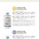 매일유업(주)경산공장 이미지