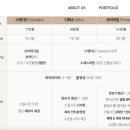 해밀인터내셔날 이미지