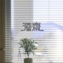 강류재민박 이미지