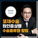 바이준성형외과의원 이미지