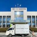 삼성 스마트 전자칠판 플립 프로 55인치 설치후기(노인종합복지관)