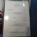 청주룸식당 상견례 비하동 경복궁갓포제주 런치정식 후기