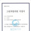 평택성모안과의원 이미지