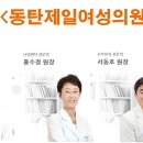 기쁜소식산부인과의원 이미지