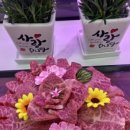 한우사랑정육점 이미지