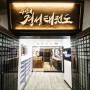 경성피아노 이미지