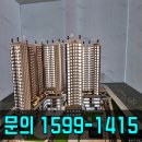 센텀e편한세상 APT 이미지