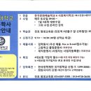 강동현대요양보호사교육원 이미지