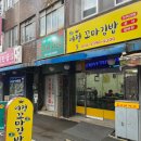 여정꼬마김밥