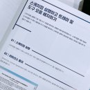 주안그린인테리어 이미지