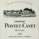 샤또 뽕떼 까네(Chateau Pontet-Canet) 이미지