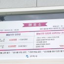 낙동강체육공원 제3주차장 이미지