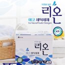 21세기 세탁 이미지