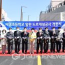 서명초등학교 이미지