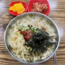 마당손칼국수 - 오산시 현충로 58 | 마당손칼국수