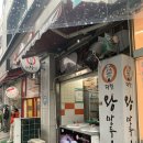 다흰왕만두찐빵 이미지