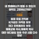 24시 카멜짐 동천 헬스 pt 이미지