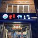 꿀꿀농장 이미지