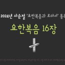 오포1동-20 이미지